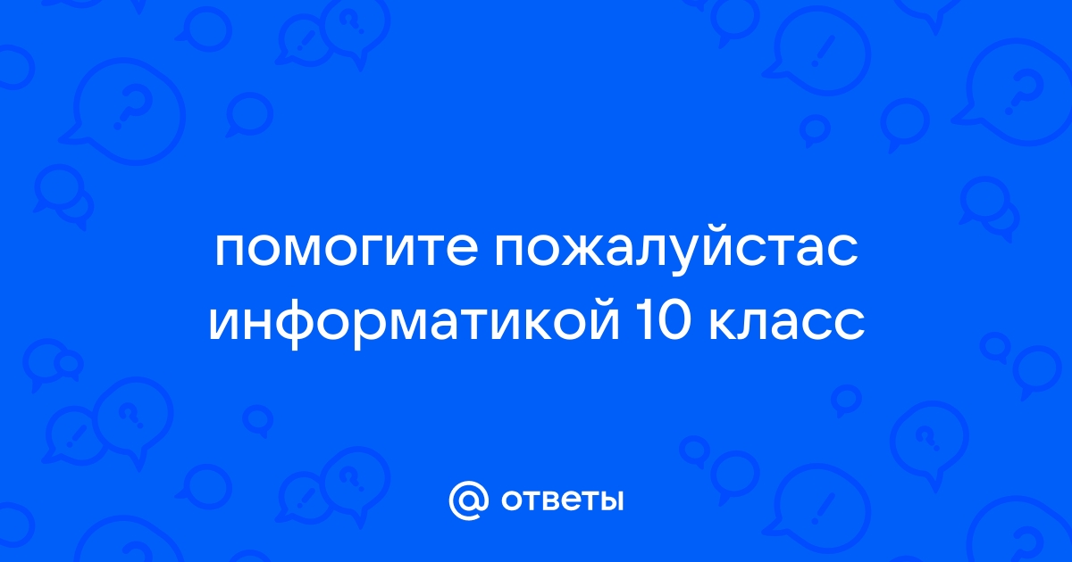 Компьютерные презентации тест с ответами 10 класс