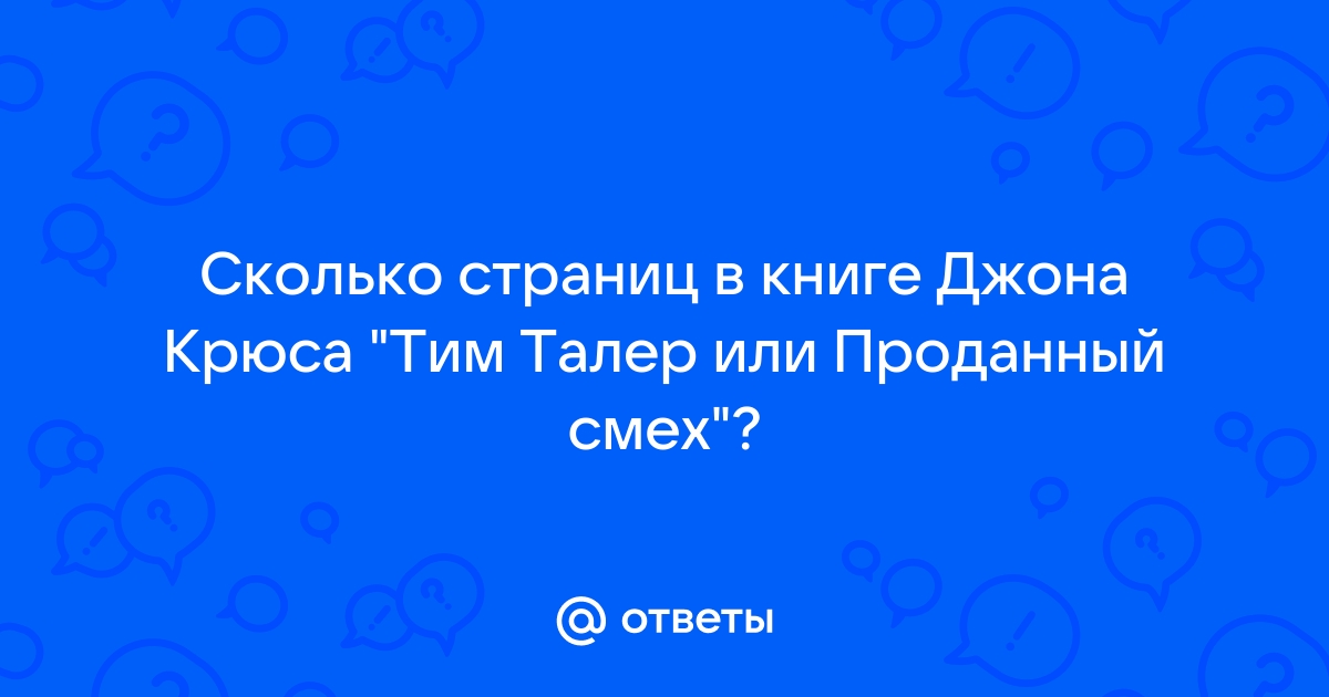 Как правильно написать кэш энд кэрри или кеш энд керри