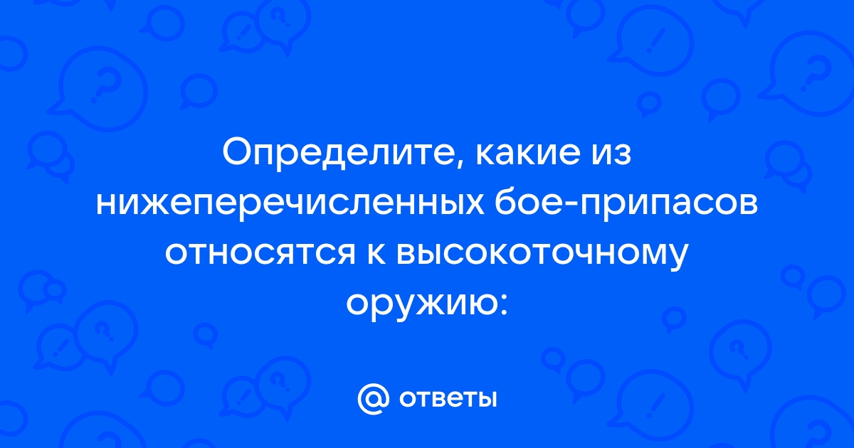 Какие из нижеперечисленных признаков относятся к признакам сомнительных схем под фт тест