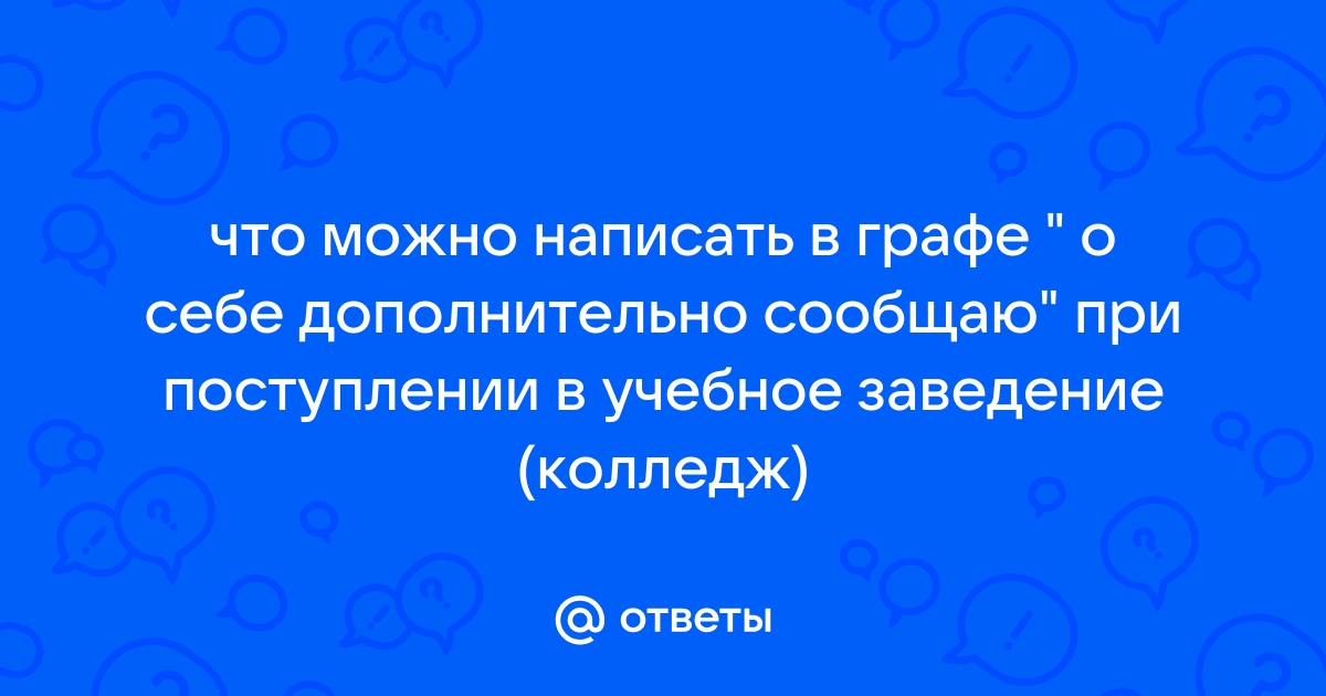 Что можно написать под фото про себя