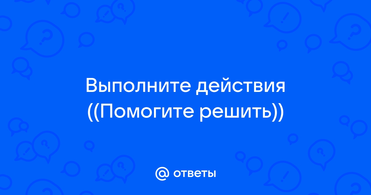 Требуемое действие не было выполнено из за неустановленной ошибки outlook