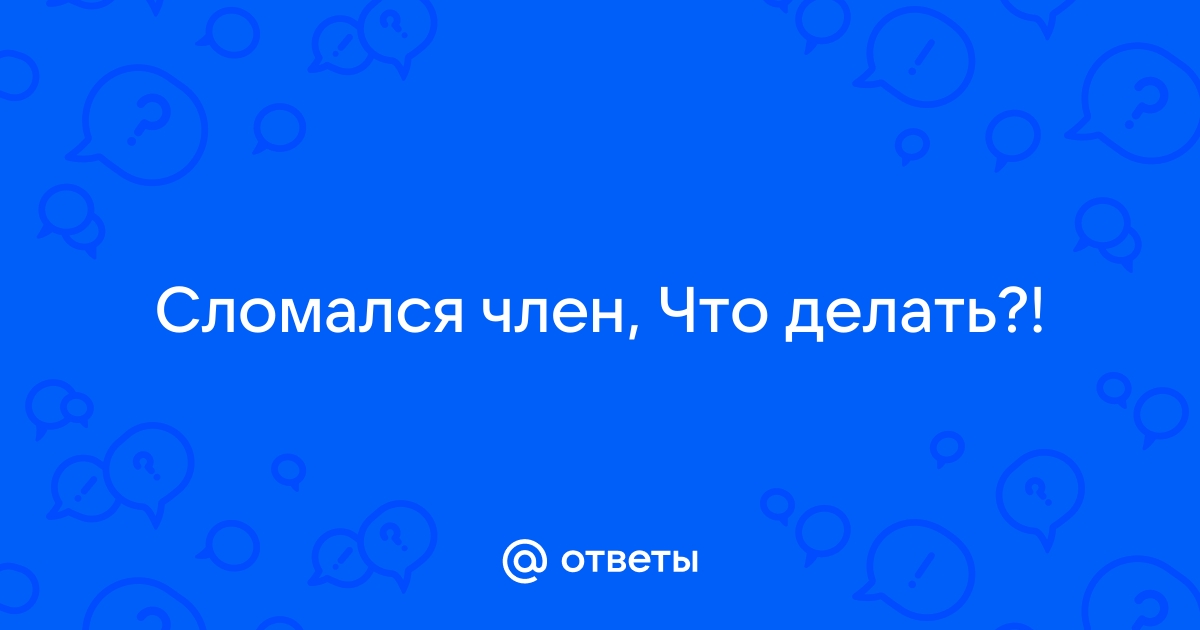 Профилактика инфекций, передающихся половым путем