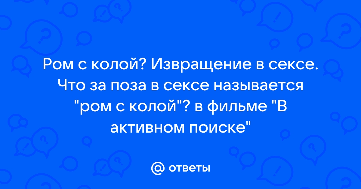 Ром купить - большой ассортимент, цены в магазине КРЮ ПРОФИ