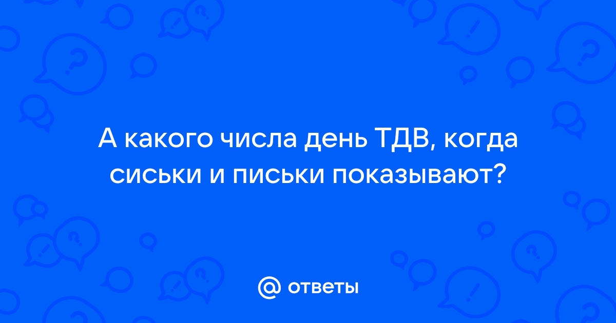 Что такое гематома и почему может появиться на груди? Опасно ли это?