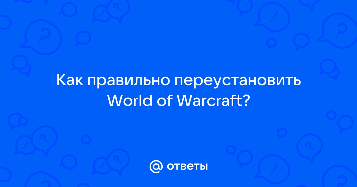 Не удалось создать заявку для публикации wow