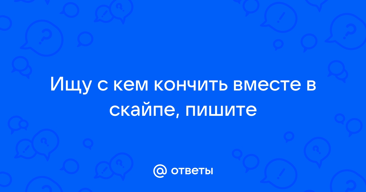 Телеграмм канал «место где можно подрочить». Поиск по Telegram каналам. Каталог телеграмм каналов.