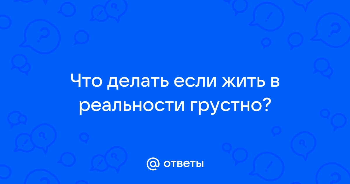 Как узнать свою прошлую жизнь реально во сне