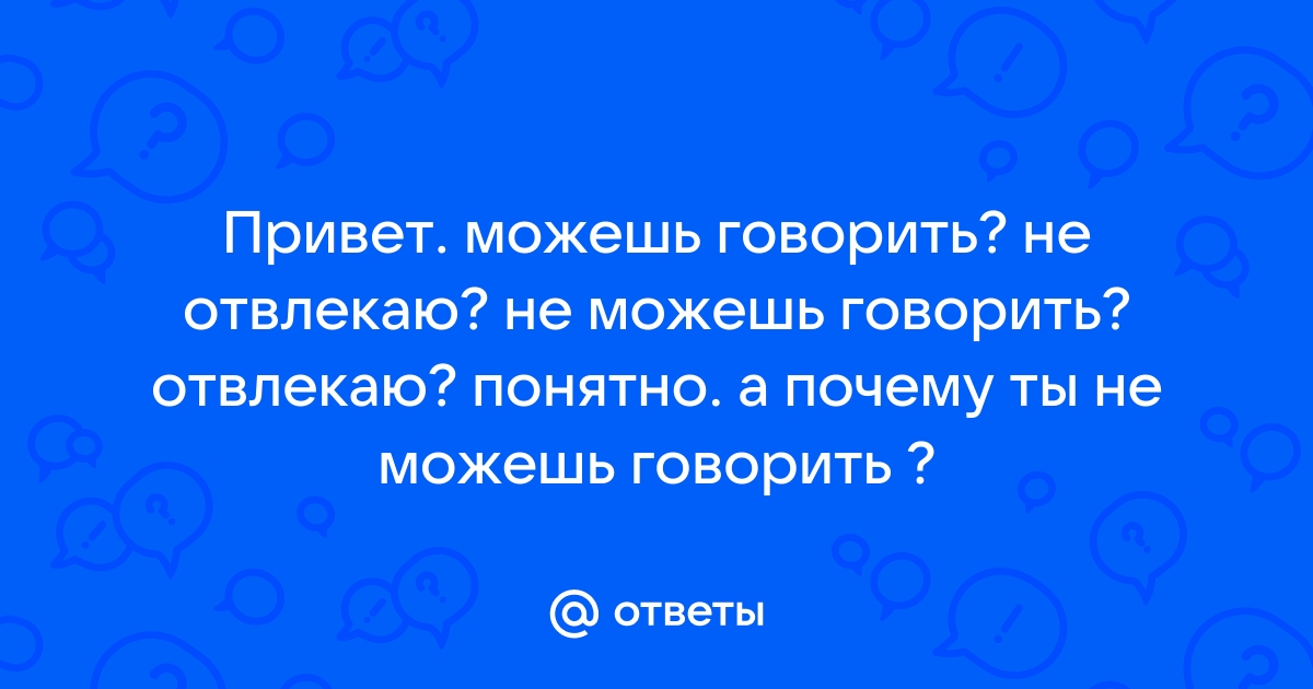 Не отвлекаю картинки