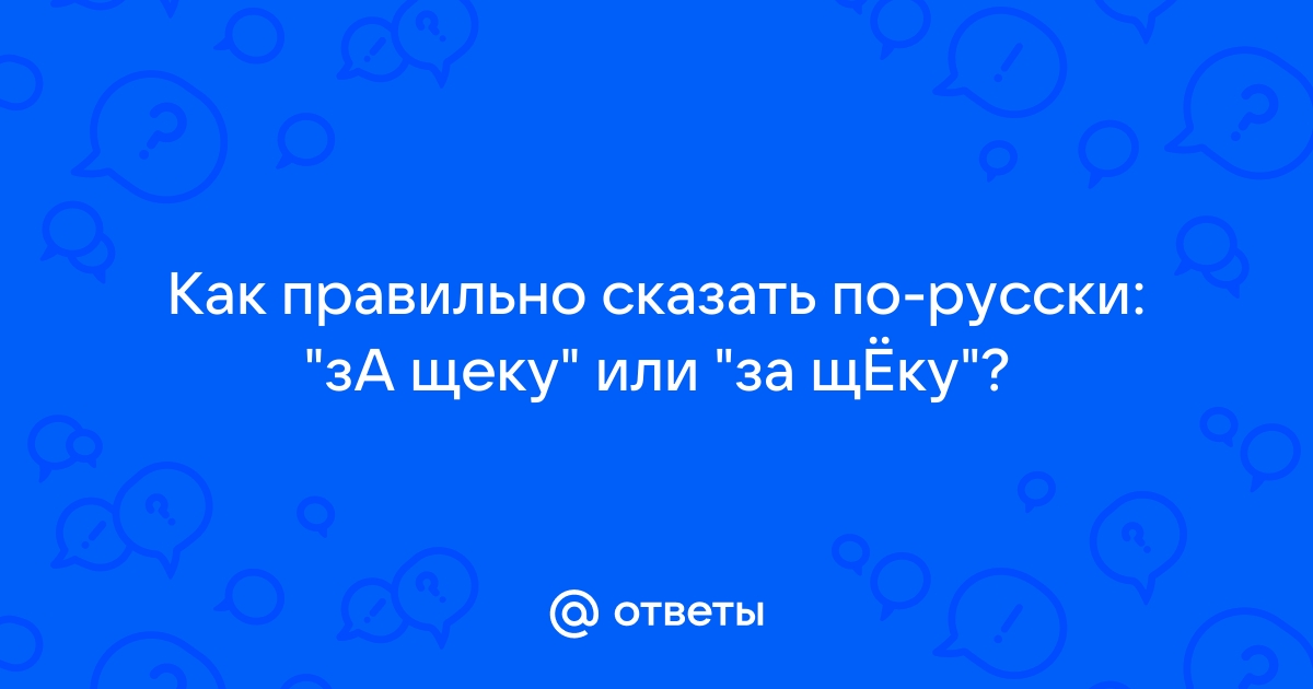 Как оставить семью по-хорошему..? и де бы взять за щеку?