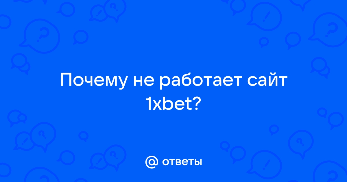 1xBet — скачать приложение для Android и іOS