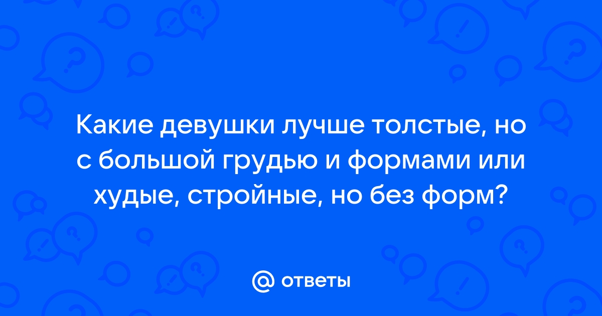 Изображения по запросу Большие сиськи обтягивающих футболках - страница 2