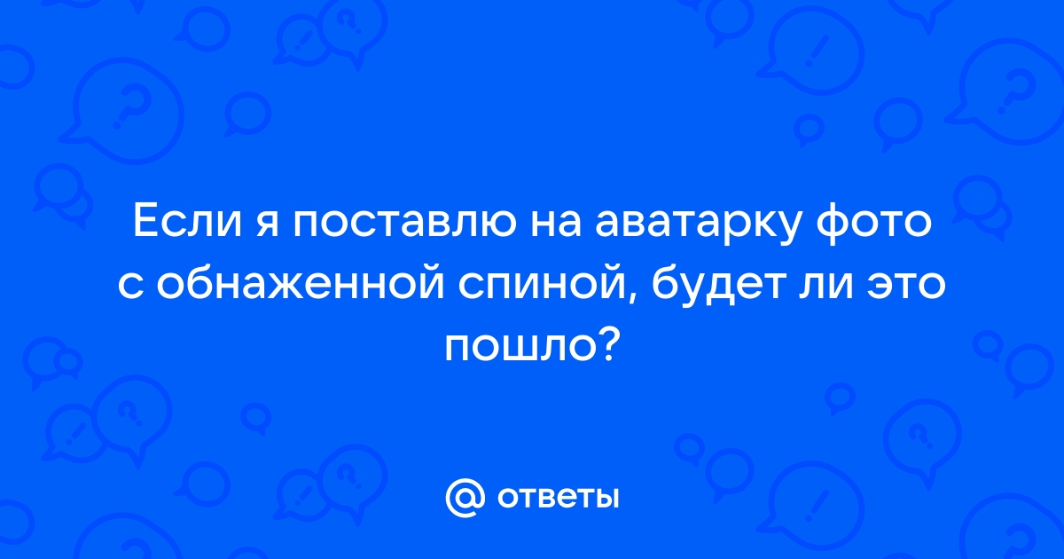 Как поставить фото на почту Яндекс, Gmail, urdveri.ru | DashaMail