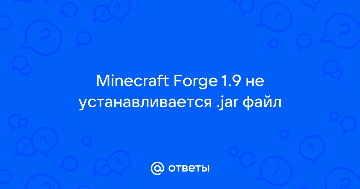 Не файл формата jar minecraft