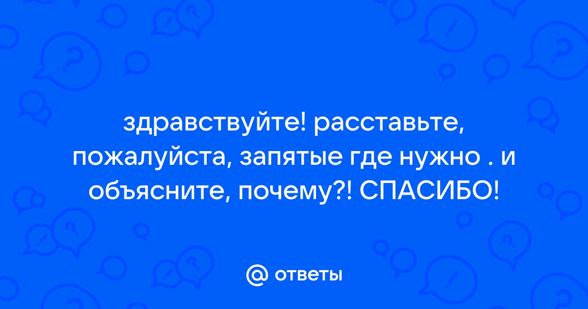 Как можно ответить на комментарий к фото кроме спасибо