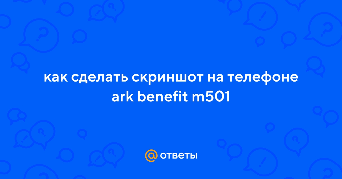 Смартфон Ark Benefit S502 Gold