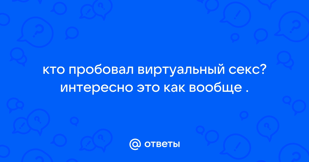 Топ самых заветных желаний мужчины в постели