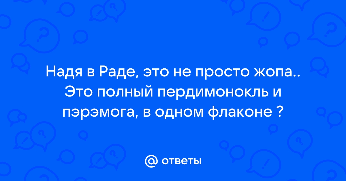 Красотка Надя Стайлз съела перед тем, как оседлать большой член Эрика Джона - revoxaudio.ru