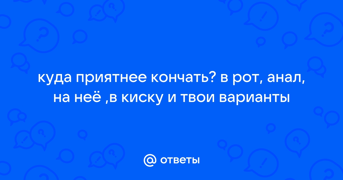 Жесткий анал красоток в комбинации негритянки, смотреть порно видео онлайн