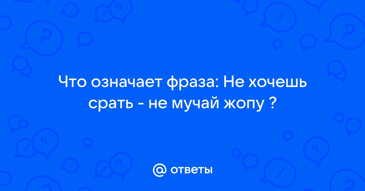 Тексты шоу «Плохие песни». Часть 6