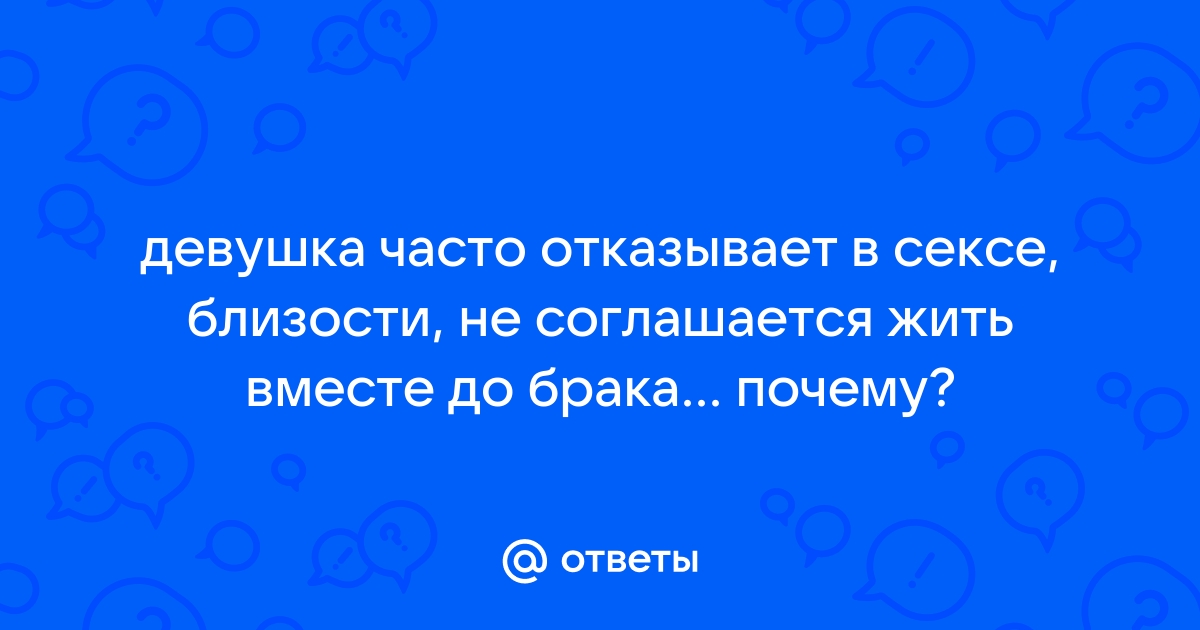 Сексуальная совместимость: как узнать, подходите ли вы друг другу? Два метода от сексолога