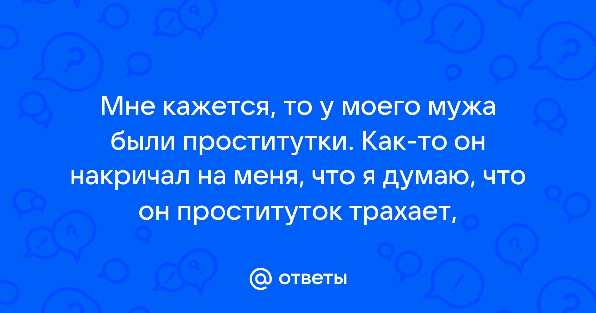 GitHub - nickname76/russian-swears: Dictionary of russian swear words. Словарь мата русского языка.