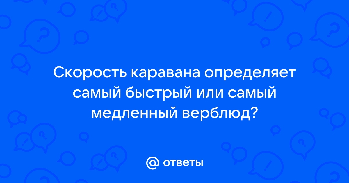 Пути неисповедимы - Воспоминания о ГУЛАГе и их авторы