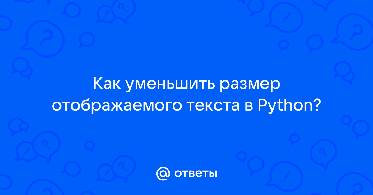 Как узнать размер текста в пикселях python