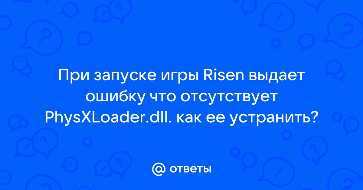 Что делать если фрапс выдает ошибку отсутствует кодек