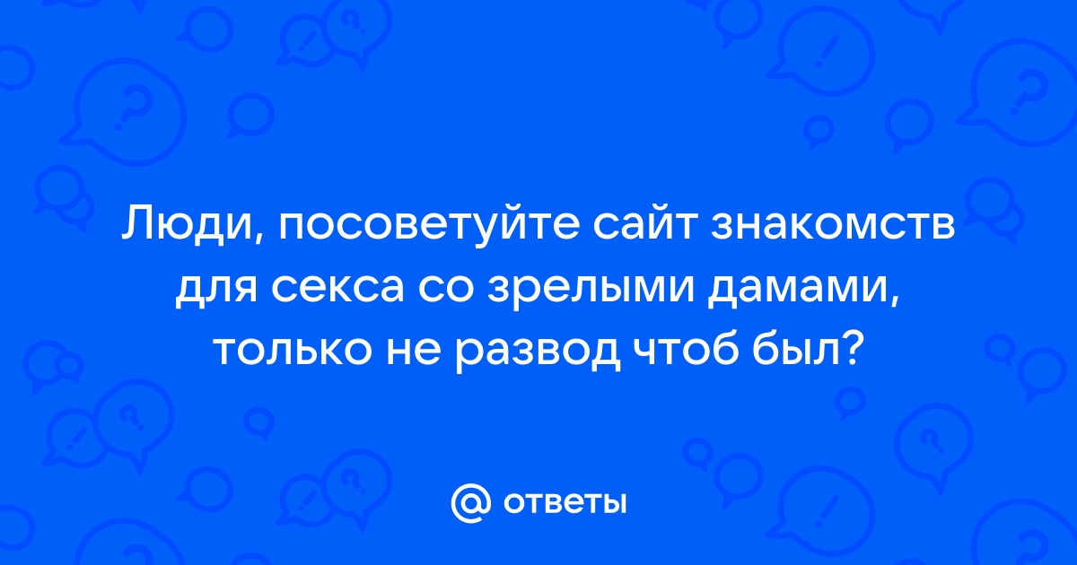 Кровь после полового акта: что делать?