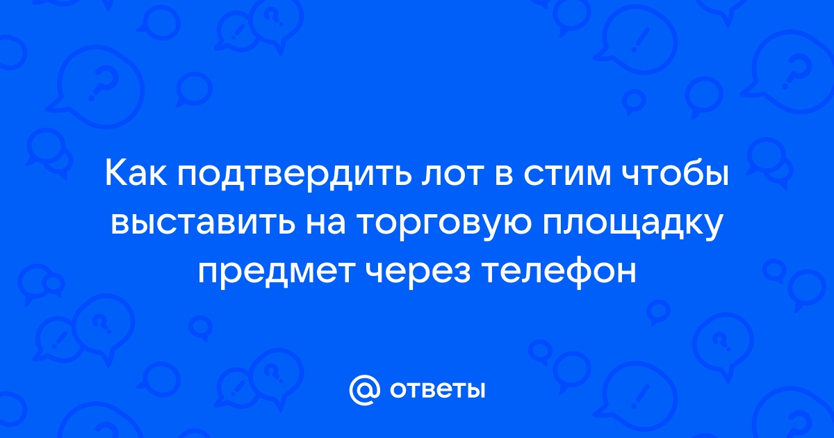 Приложение степ бай степ не работает сегодня