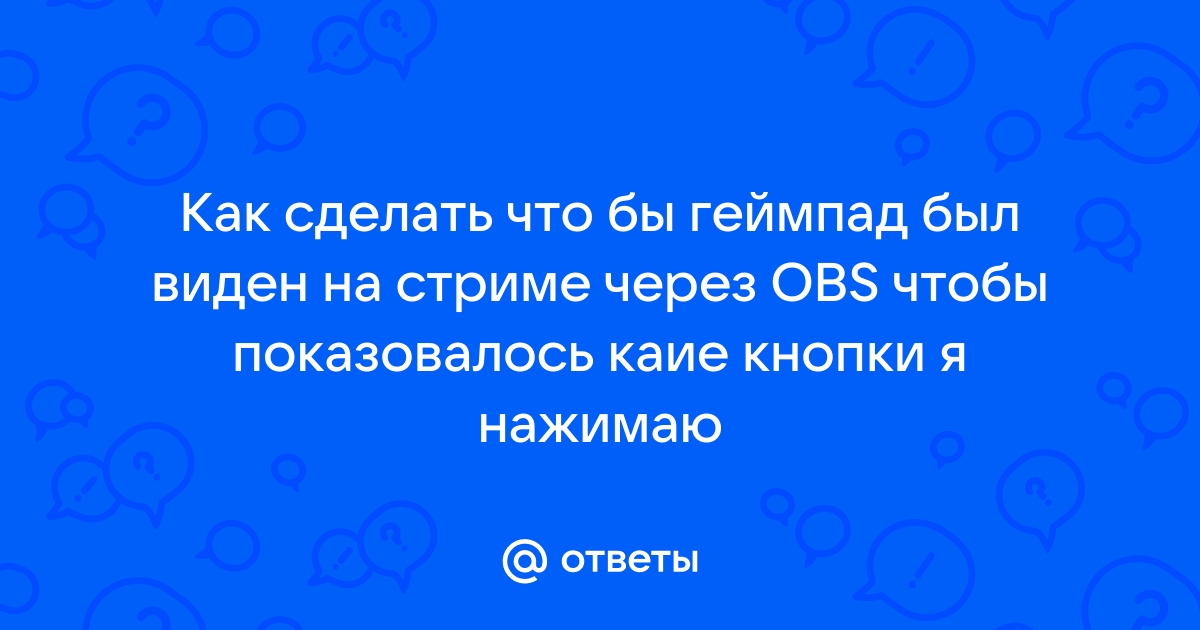 Что делать если при привязки ютуба к стиму пишет что браузер не безопасен