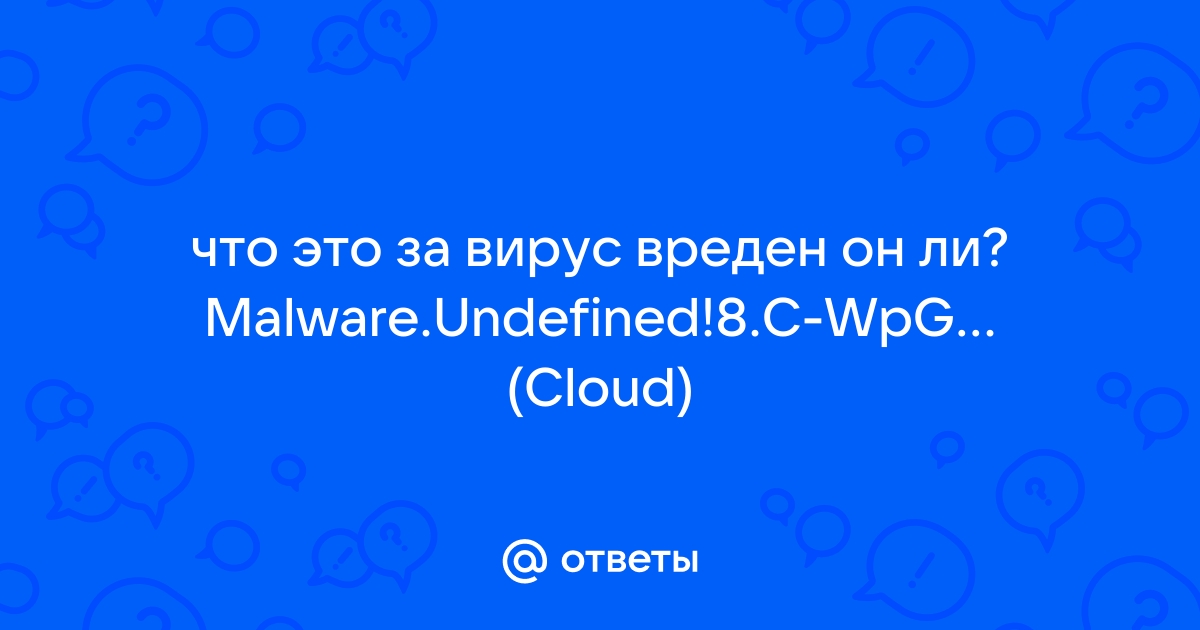 Otvety Mail Ru Chto Eto Za Virus Vreden On Li Malware Undefined 8 C Wpggodevybb Cloud