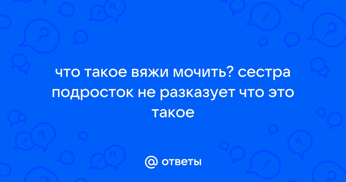 Вязание шали кельтскими косами спицами с описанием и схемами от автора.