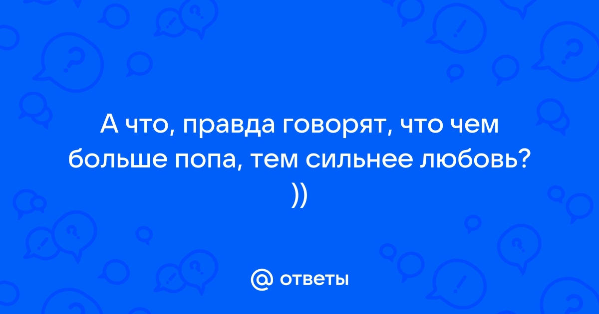 Когда приходит любовь, психология | Взгляд Женщины