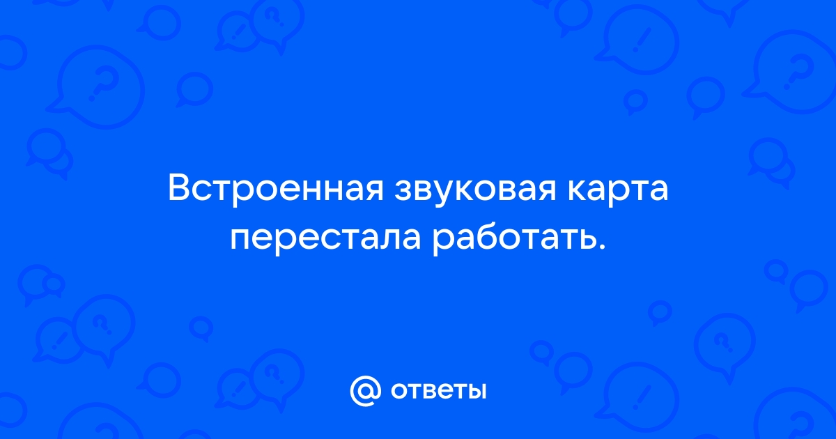 Размагнитилась банковская карта, что делать?