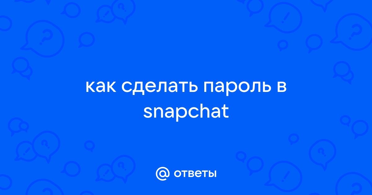 Как пользоваться программой Snapchat