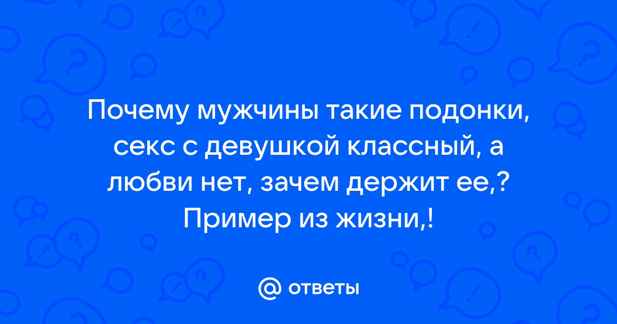 21 любовное послание, которое можно написать своему парню после ссоры