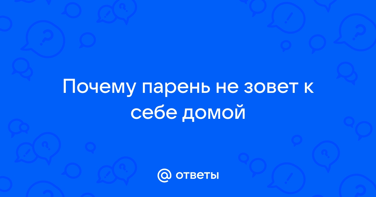 Почему мужчина не дарит подарки и как можно ему об этом намекнуть