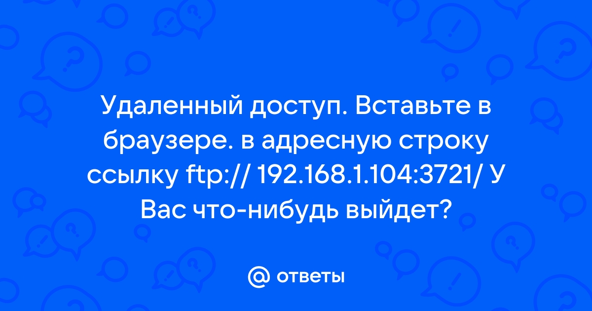 Как увеличить адресную строку в браузере