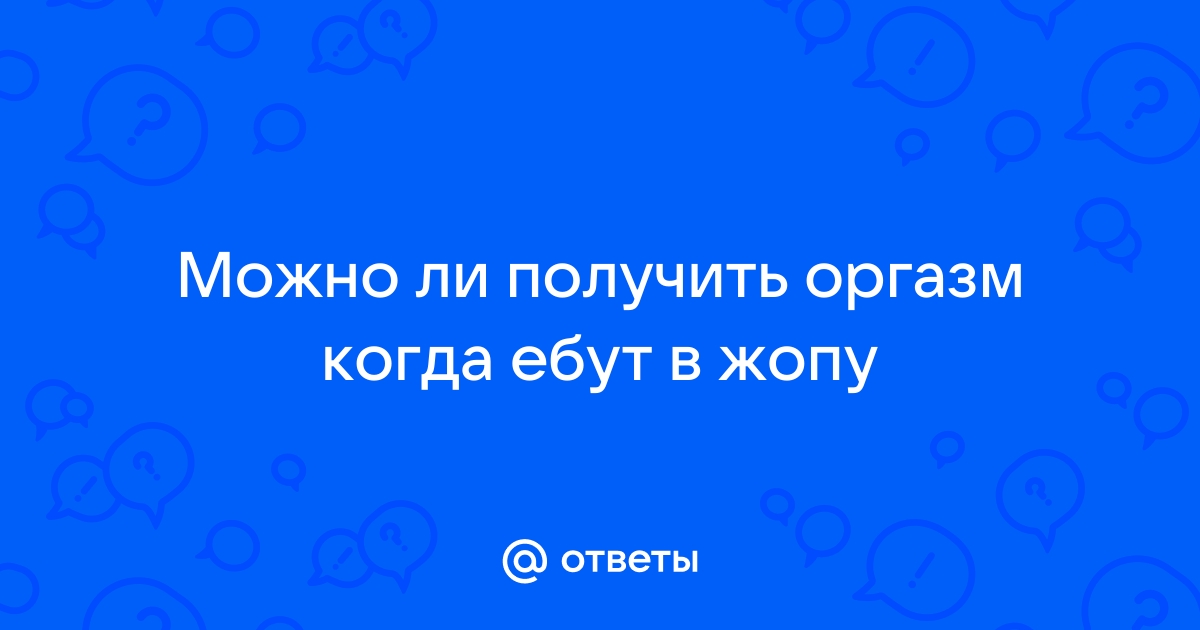 Задыхается и бьется в НЕРЕАЛЬНЫХ конвульсиях от оргазма