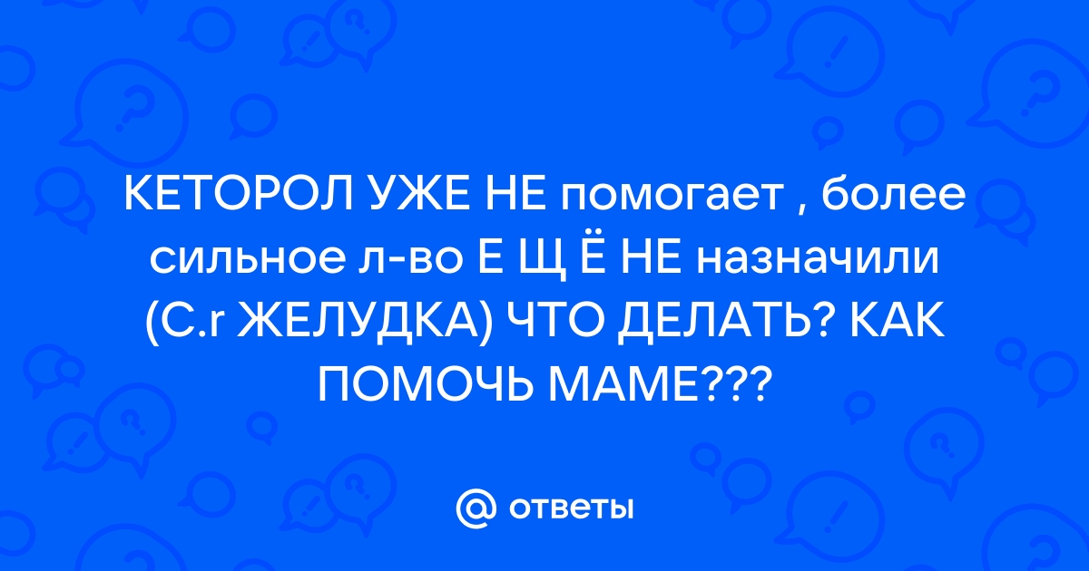 11 самых быстрых и эффективных таблеток от зубной боли