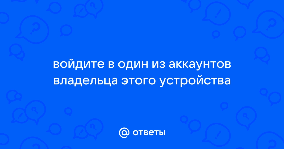 Не удалось начать загрузку с ограниченных аккаунтов нельзя загружать изображения