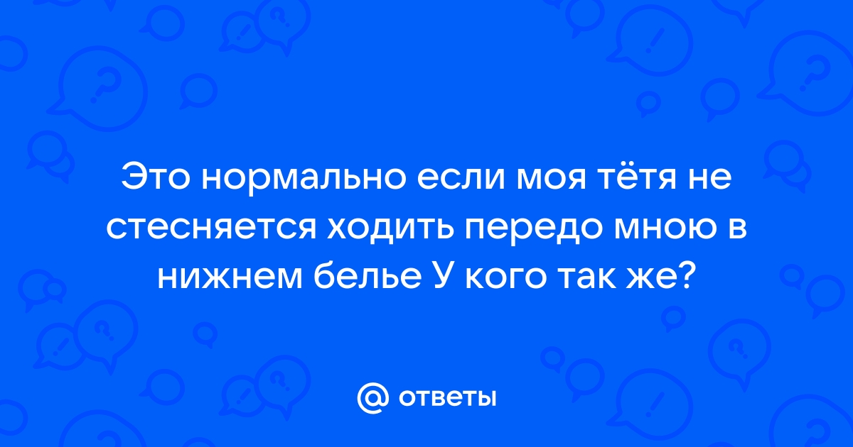 Сексуальная женщина в нижнем белье и чулки в лесу, вид сзади.