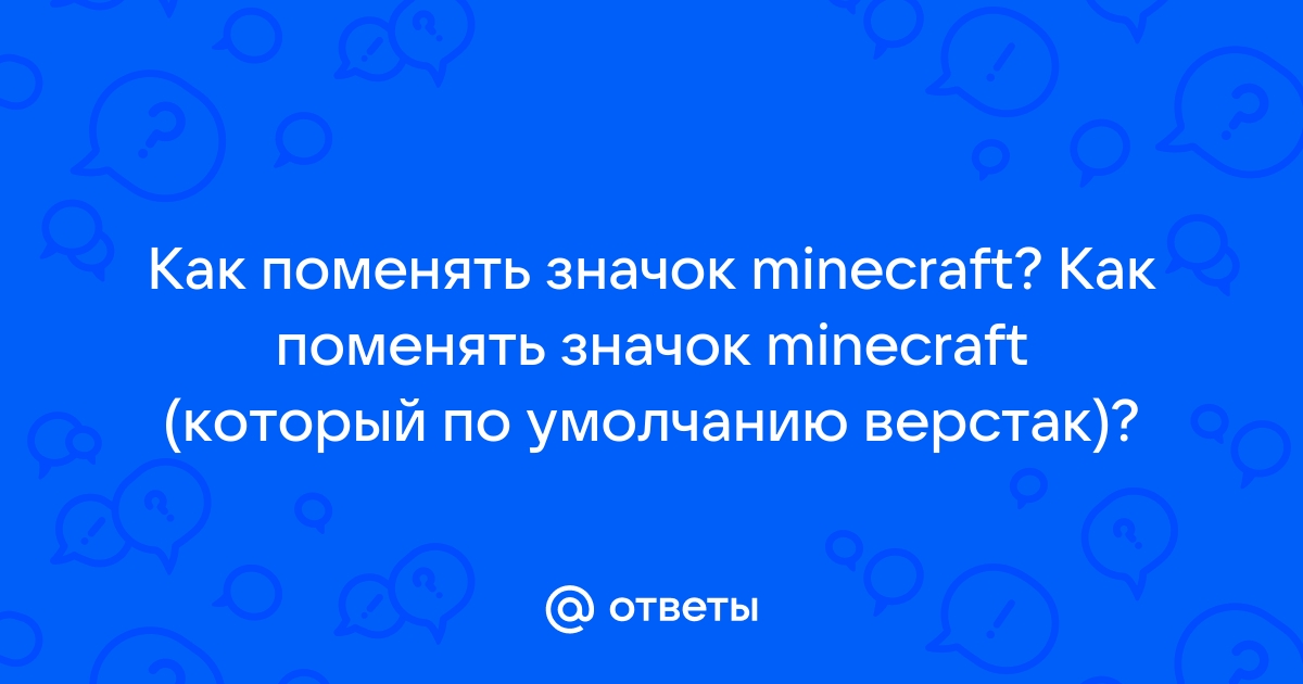 Как в виджет поставить фото которое хочешь