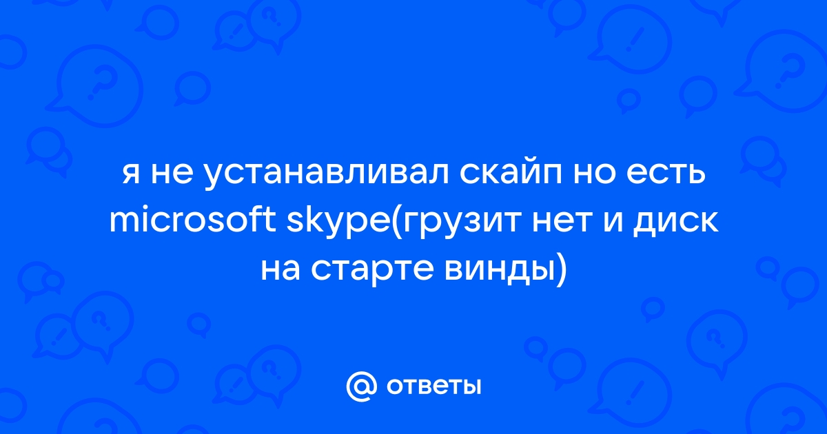 Есть ключ от винды 7 но нет диска как установить