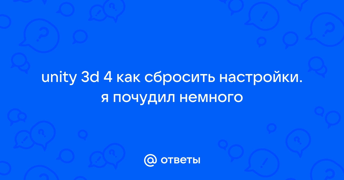 Как работать над одним проектом в unity вдвоем