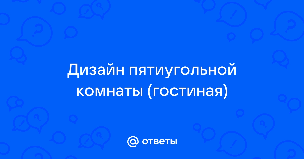 Дизайн комнаты с двумя окнами и больше: советы + 50 готовых решений с фото