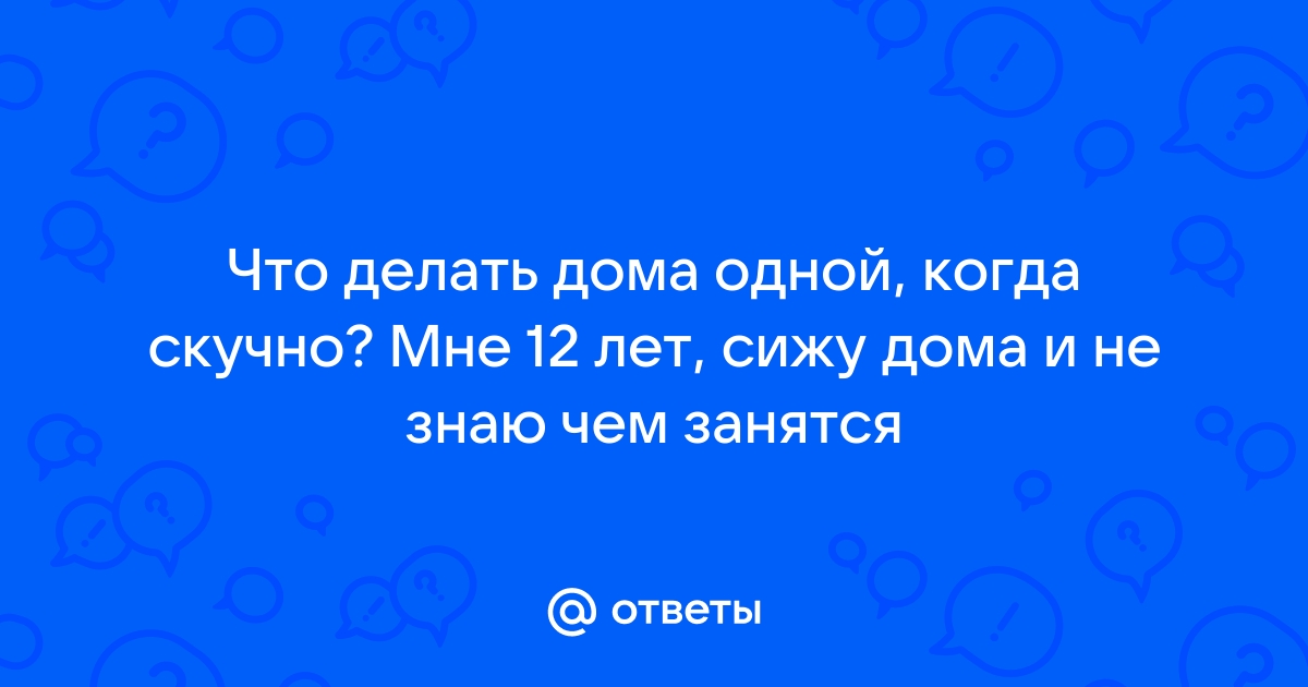 Что делать если сильно болит зуб? 10 способов снять острую зубную боль в домашних условиях