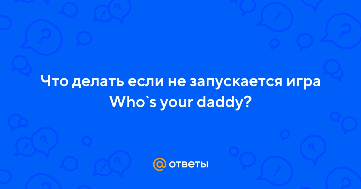 Об игре Who's Your Daddy