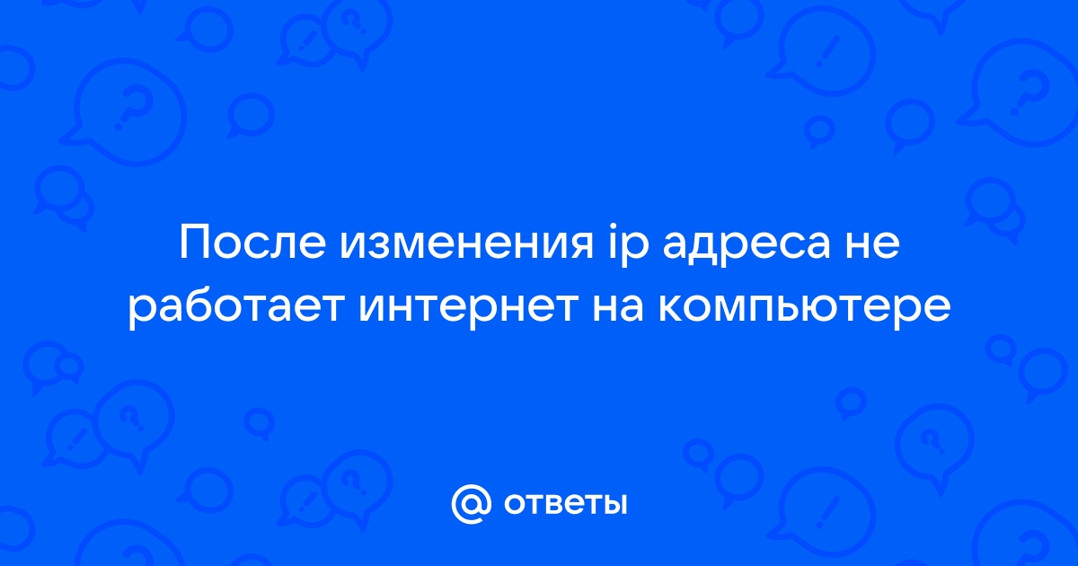 Ибп не работает от сети